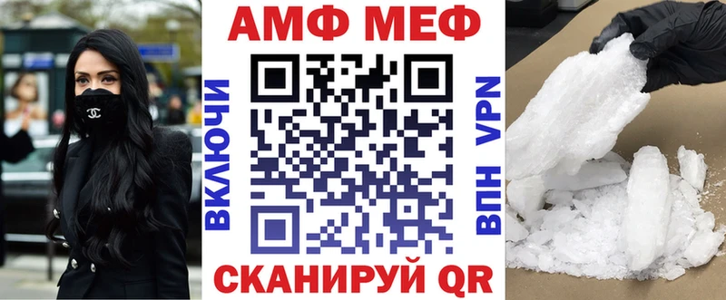 Амфетамин Premium где купить наркотик мега зеркало Анива