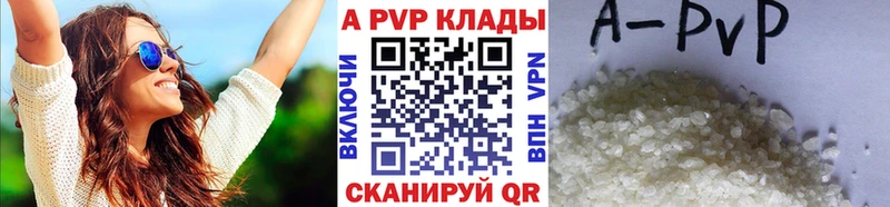 площадка формула Анива Alpha PVP мука