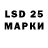 LSD-25 экстази ecstasy MrRushbrown