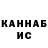 Метадон methadone Artur Kalashov