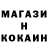 COCAIN Колумбийский devora tovma