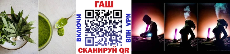 shop Telegram  Анива  Canna-Cookies конопля 