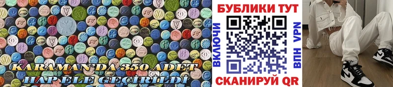 ЭКСТАЗИ VHQ  mega ONION  Анива 