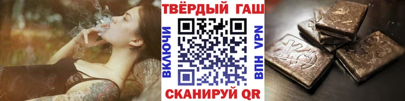ГАШИШ гашик  Анива 