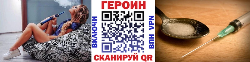 ГЕРОИН VHQ  это состав  Анива  mega вход 