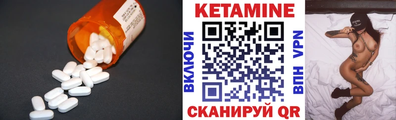 КЕТАМИН ketamine  магазин    Анива 