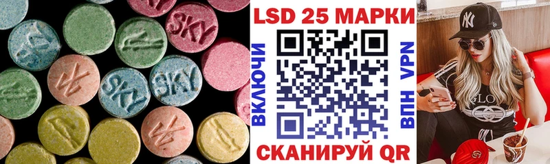 где можно купить наркотик  Анива  ЛСД экстази ecstasy 