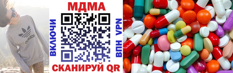 MDMA VHQ  где продают   Анива 