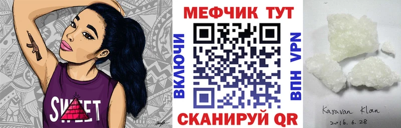 где купить наркоту  Анива  МЯУ-МЯУ мяу мяу 